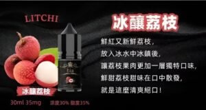 BIA比亞煙油